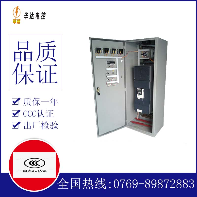 顺河回族XL-21配电柜