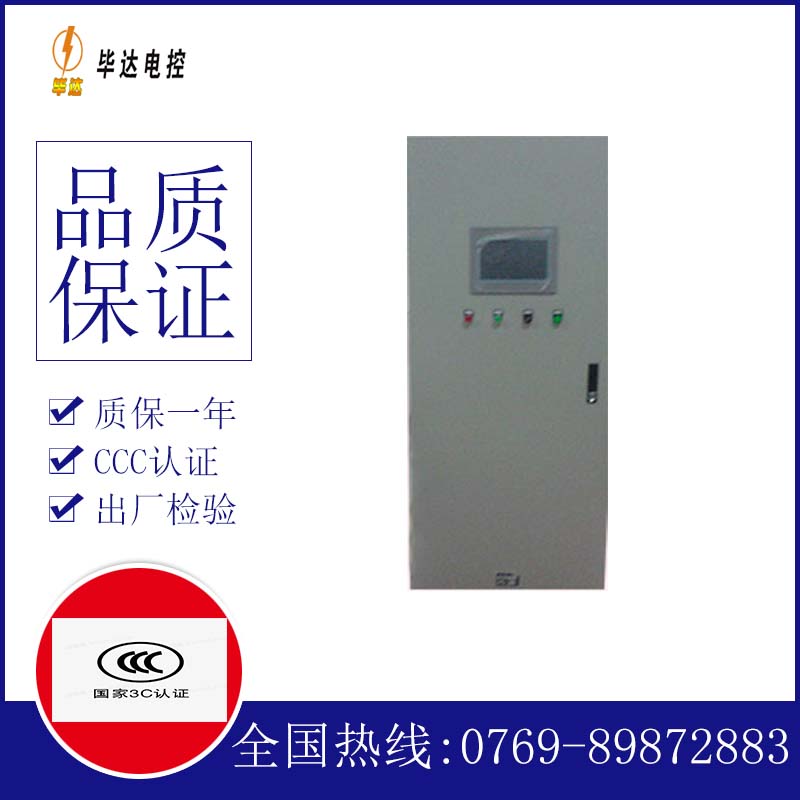 顺河回族水泵控制柜